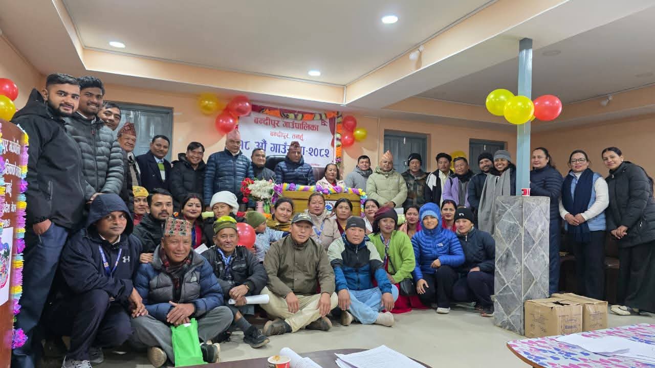 बन्दीपुर गाउँपालिकाको १८ औँ गाउँसभा सम्पन्न, नीति–ऐन तथा कार्यविधि पारित