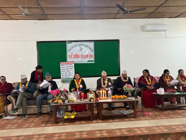 मादी गंगा महिला बहुउद्देश्यीय सहकारीको २८औँ वार्षिक साधारणसभा सम्पन्न