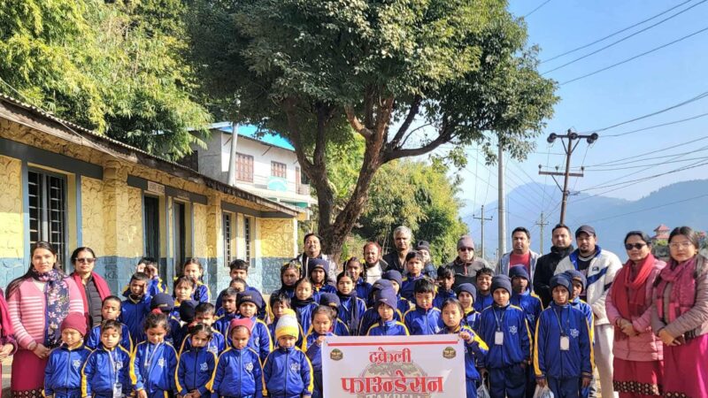 टक्रेली फाउन्डेसनद्वारा मदर्सा प्रा.वि.का ४२ विद्यार्थीलाई न्यानो जुत्ता–मोजा वितरण