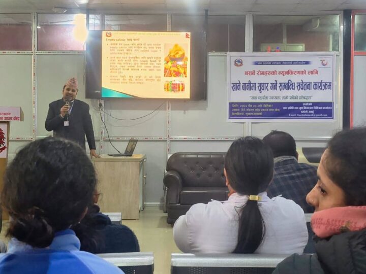 तनहुँमा नसर्ने रोग न्यूनीकरणका लागि खाने बानी सुधार सम्बन्धी सचेतना कार्यक्रम सम्पन्न