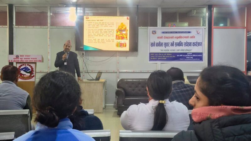 तनहुँमा नसर्ने रोग न्यूनीकरणका लागि खाने बानी सुधार सम्बन्धी सचेतना कार्यक्रम सम्पन्न
