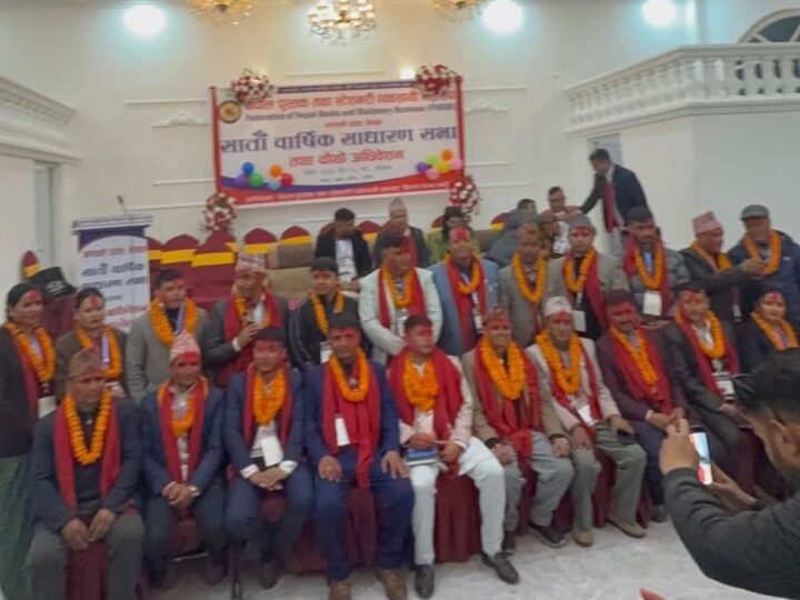 नेपाल पुस्तक तथा स्टेशनरी व्यवसायी महासंघ गण्डकी प्रदेशको अध्यक्षमा खनाल