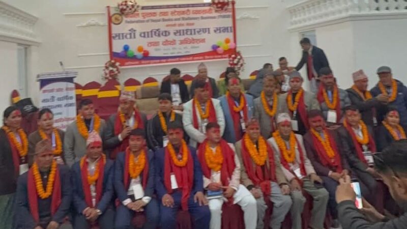 नेपाल पुस्तक तथा स्टेशनरी व्यवसायी महासंघ गण्डकी प्रदेशको अध्यक्षमा खनाल