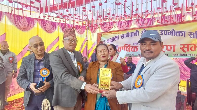 छाप नहाला खानेपानी योजना उपभोक्ता समितिको १२ औं साधारण सभा सम्पन्न