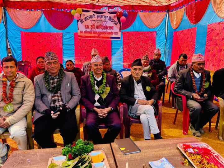 नारायणी आधारभूत विद्यालयको ६०औँ वार्षिकोत्सव सम्पन्न