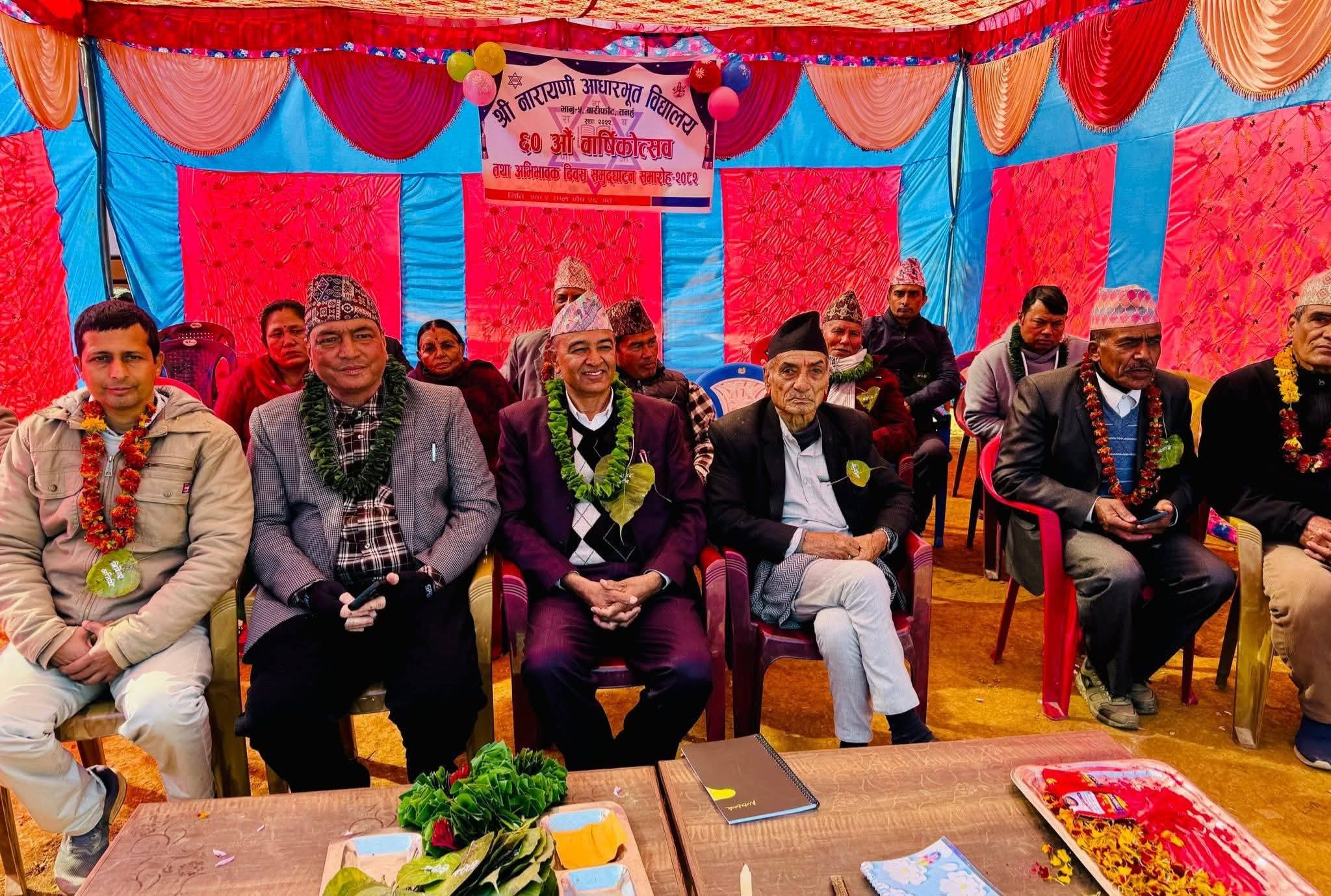 नारायणी आधारभूत विद्यालयको ६०औँ वार्षिकोत्सव सम्पन्न