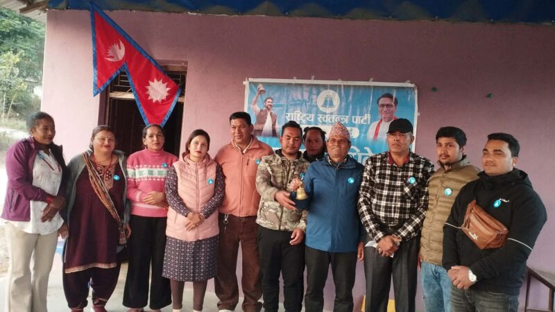 रास्वपा व्यास–११ को वडा अधिवेशन सम्पन्न ,सभापतिमा पाैडेल
