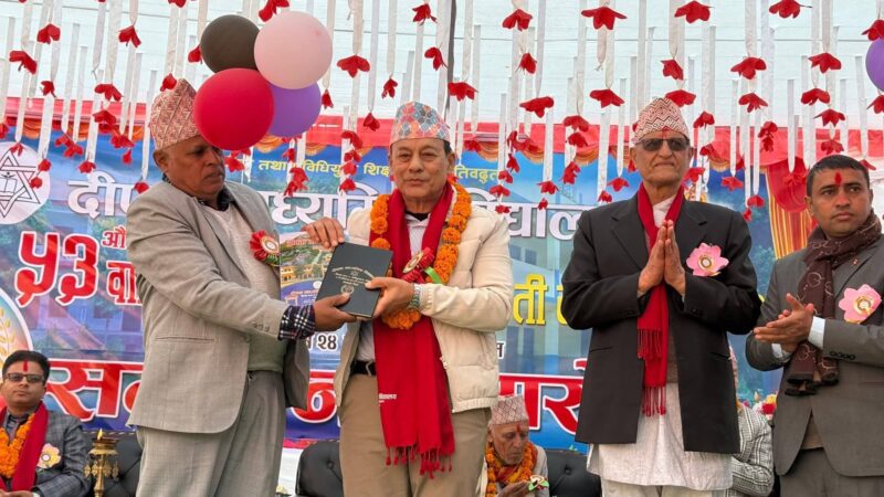 दीपक माध्यमिक विद्यालयको ५३औँ वार्षिक उत्सव तथा स्वर्ण जयन्ती सम्पन्न