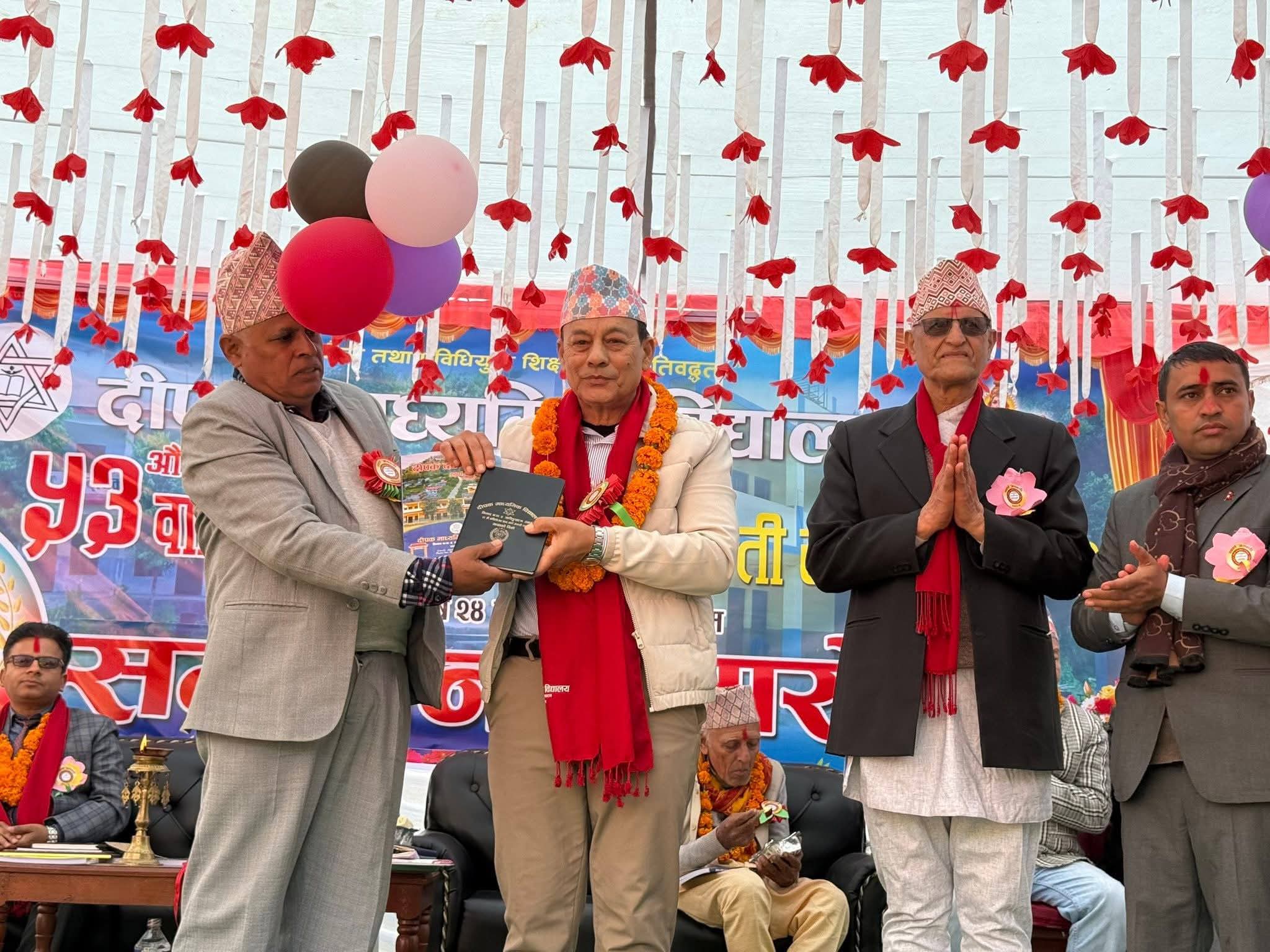 दीपक माध्यमिक विद्यालयको ५३औँ वार्षिक उत्सव तथा स्वर्ण जयन्ती सम्पन्न