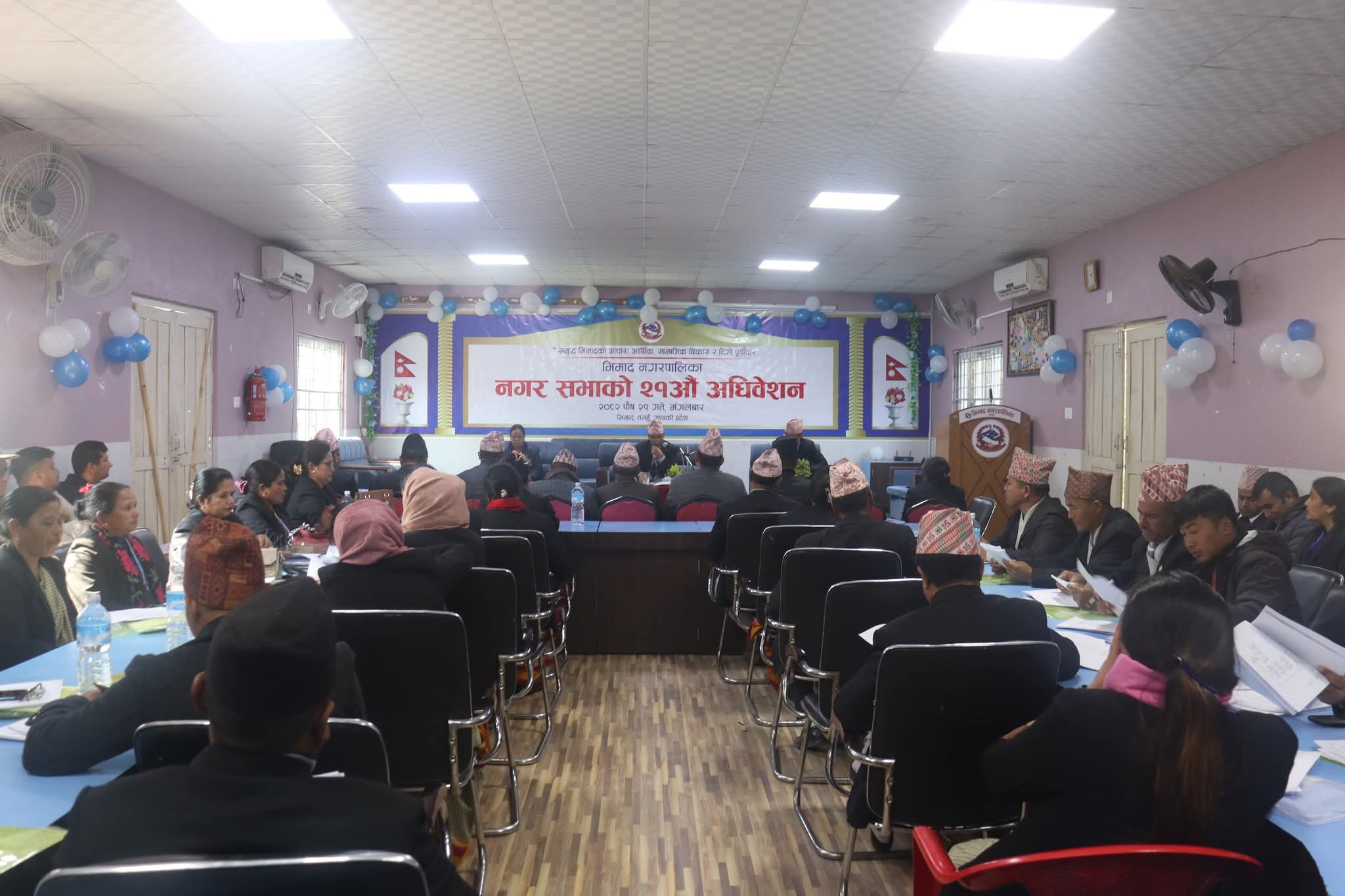 भिमाद नगरपालिका नगरसभाको २१औँ अधिवेशन सम्पन्न