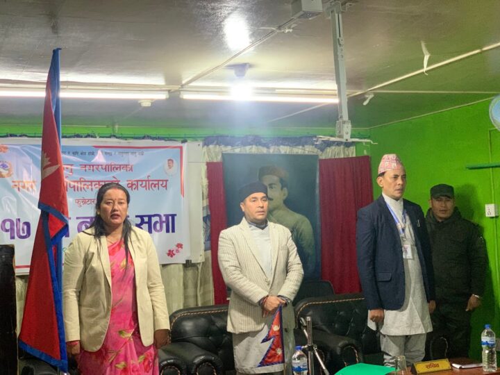भानु नगरपालिकाको १७औं नगर सभा सम्पन्न