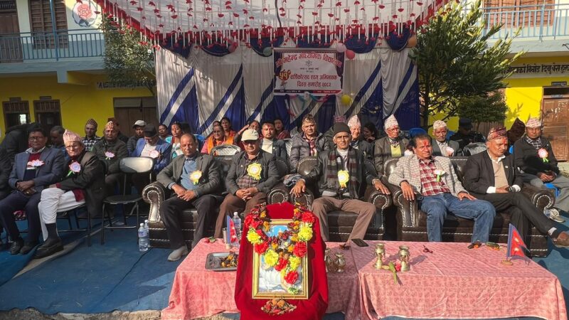 महेन्द्र मावि गुणादीको ५१औँ वार्षिकोत्सव तथा अभिभावक दिवस सम्पन्न