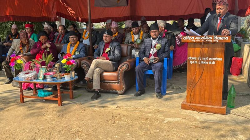 राष्ट्रिय मावि भानु–११ मयाखुमा ६३औं वार्षिकोत्सव तथा २७ औं अभिभावक दिवस सम्पन्न