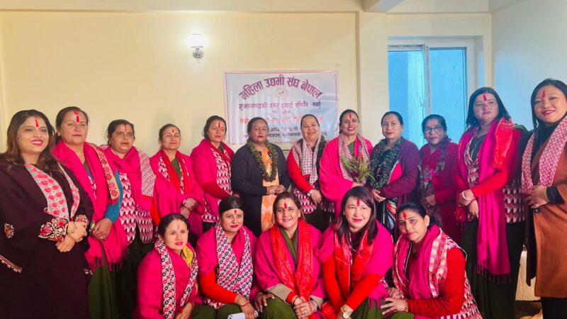 महिला उद्यमी संघ तनहुँ शुक्लागण्डकी इकाइको अध्यक्षमा सपना पराजुली निर्वाचित