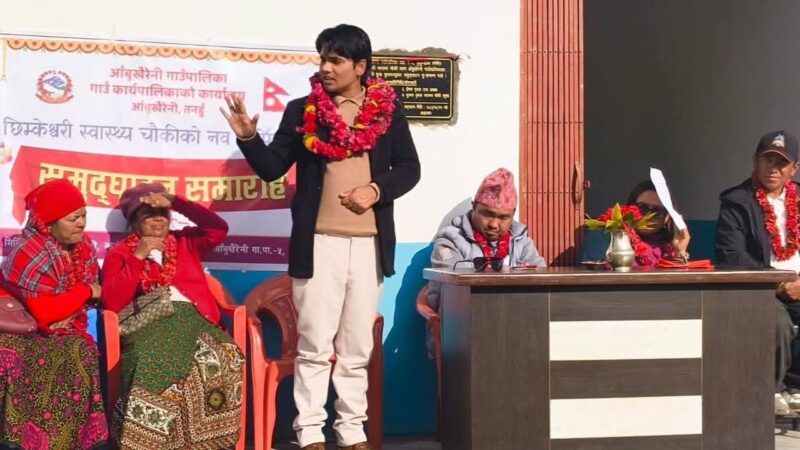 छिम्केस्वरी स्वास्थ्य चौकीको नवनिर्मित भवनबाट स्वास्थ्य सेवा शुभारम्भ