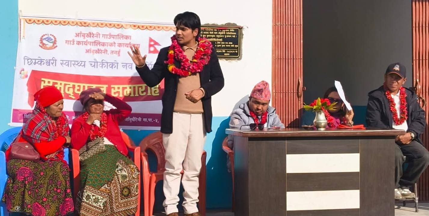 छिम्केस्वरी स्वास्थ्य चौकीको नवनिर्मित भवनबाट स्वास्थ्य सेवा शुभारम्भ