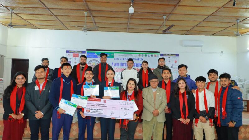 लियो अन्तर विद्यालय हाजिरीजवाफ प्रतियोगिता–२०२६ सम्पन्न
