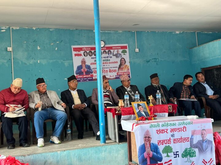 कांग्रेसविरुद्धको षडयन्त्र चिर्न कांग्रेसको जीत अपरिहार्य : उम्मेदवार भण्डारी