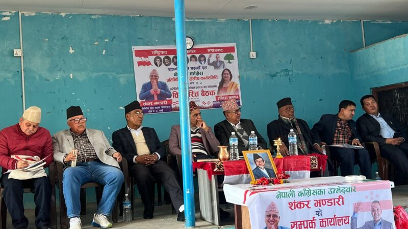 कांग्रेसविरुद्धको षडयन्त्र चिर्न कांग्रेसको जीत अपरिहार्य : उम्मेदवार भण्डारी
