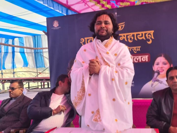 देवघाटमा शतचण्डी महायज्ञ तथा माघ महोत्सव आयोजना हुने