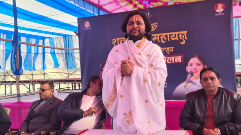 देवघाटमा शतचण्डी महायज्ञ तथा माघ महोत्सव आयोजना हुने