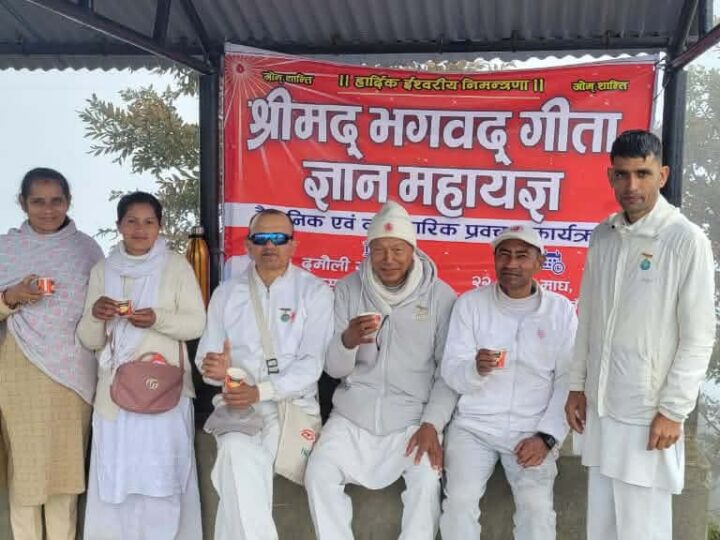 दमौलीमा २२ गतेदेखि पाँचदिने ‘श्रीमद् भगवद् गीता ज्ञान महायज्ञ’ आयोजना