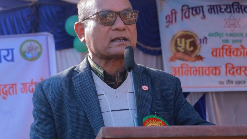 समाजसेवी मानकाजी श्रेष्ठद्वारा विष्णु मा वि लाई १० लाखको चमेना गृह निर्माणको घोषणा