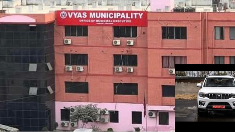 व्यास नगरपालिकामा स्थापना दिवसको अवसरमा सार्वजनिक बिदा