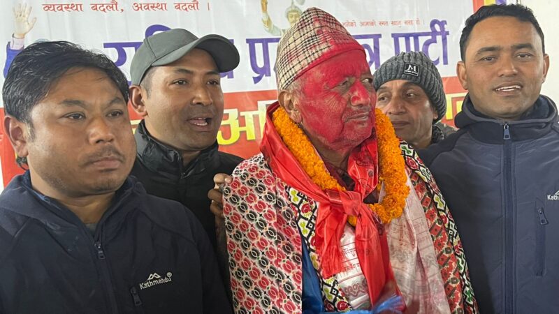 राप्रपा तनहुँको ९औँ जिल्ला अधिवेशन सम्पन्न, इमबहादुर केसी अध्यक्षमा निर्विरोध