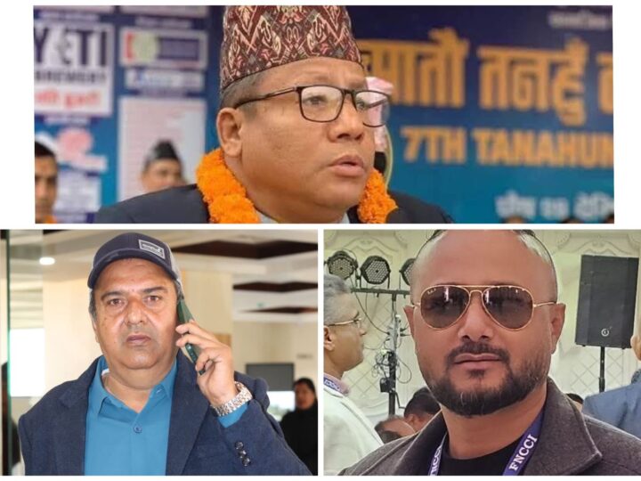 तनहुँ उद्योग बाणिज्य संघमा पदाधिकारी मिलाउन ‘फलामको चिउरा’ ३० गते चुनाव !