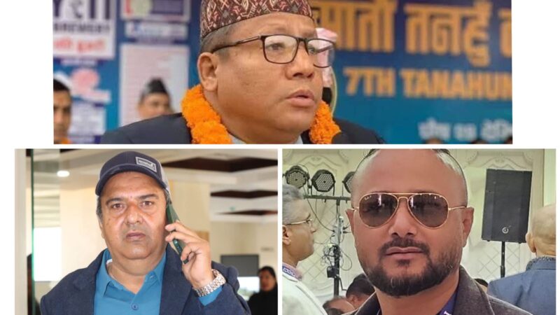 तनहुँ उद्योग बाणिज्य संघमा पदाधिकारी मिलाउन ‘फलामको चिउरा’ ३० गते चुनाव !