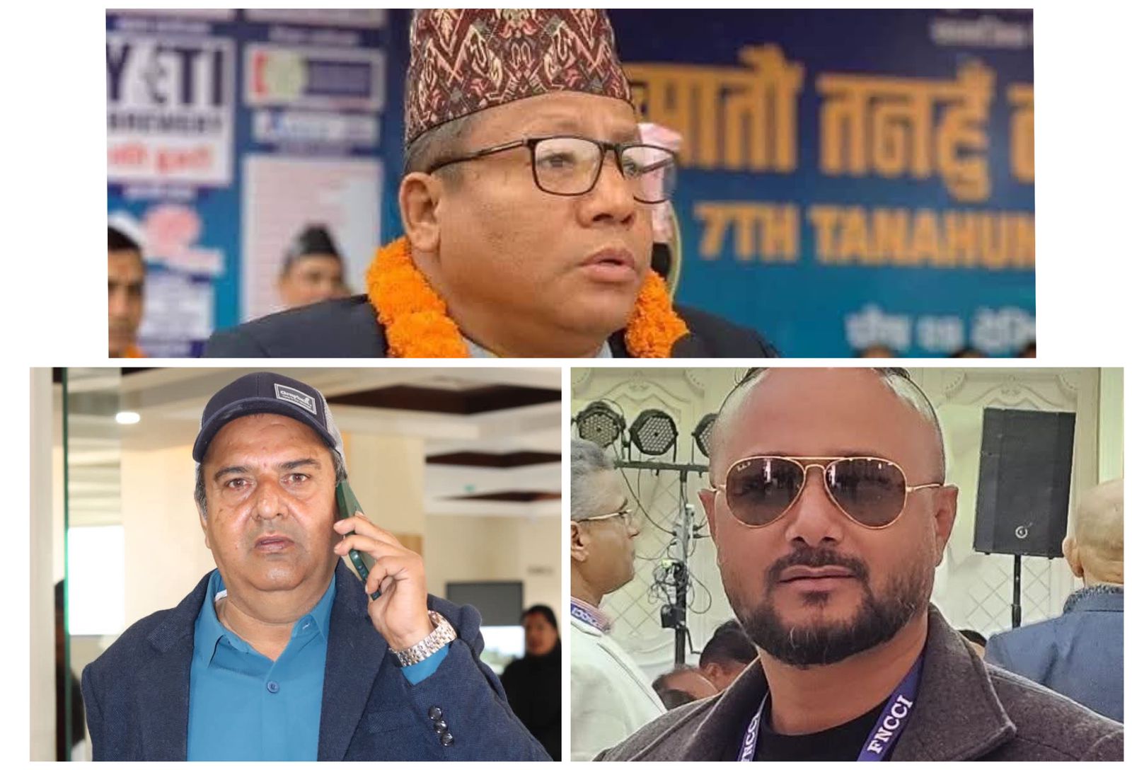 अध्यक्षमा मल्ल लगभग तय , बरिष्ठ उपाध्यक्षले तनहुँ उद्योग वाणिज्य संघ हल्लियो