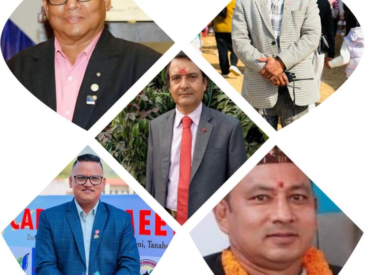 तनहुँ उद्योग वाणिज्य संघको अध्यक्ष सहित सम्पूर्ण पदाधिकारी सर्वसम्मत चयन