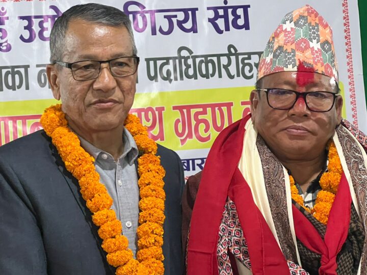 तनहुँ उद्योग वाणिज्य संघमा दाजुभाइको दुर्लभ इतिहास : एउटै घरबाट दुई अध्यक्ष