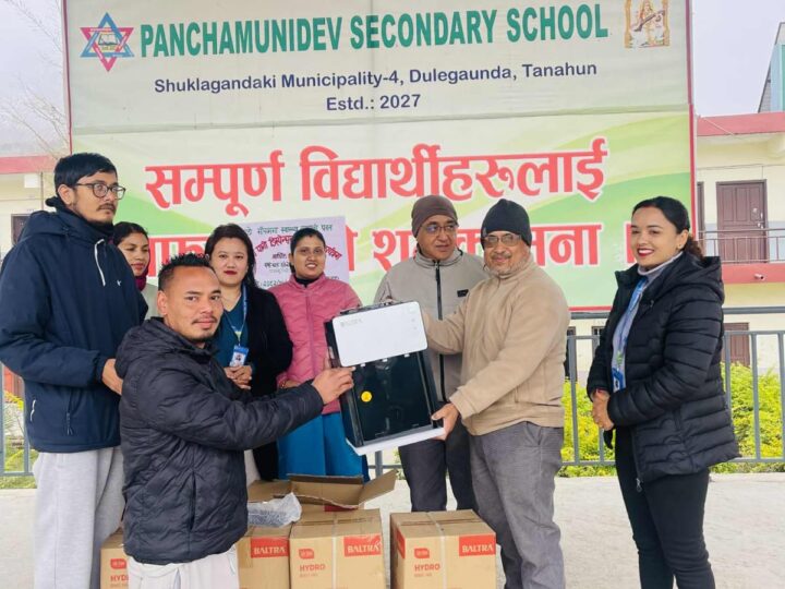 पञ्चमुनि माविमा पाँचवटा तातोपानी डिस्पेन्सर हस्तान्तरण