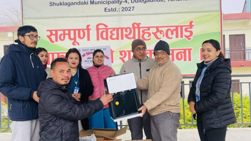 पञ्चमुनि माविमा पाँचवटा तातोपानी डिस्पेन्सर हस्तान्तरण