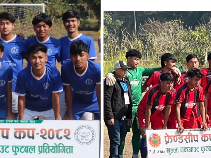 फ्रेन्डसीप कप फुटबल: आदर्श नमुना र आयोजक फ्रेन्डसीप सि आज फाइनलमा भिड्ने