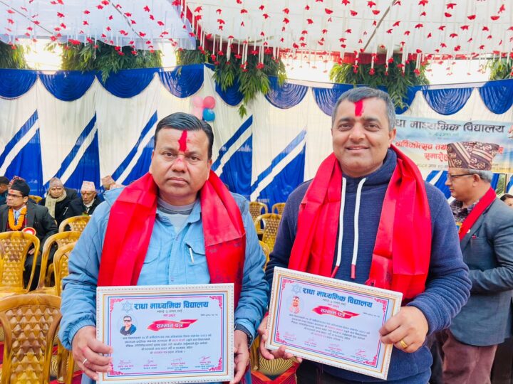 राधा माविको ४५ औँ वार्षिकोत्सवमा पत्रकार खनाल र वाग्ले सम्मानित