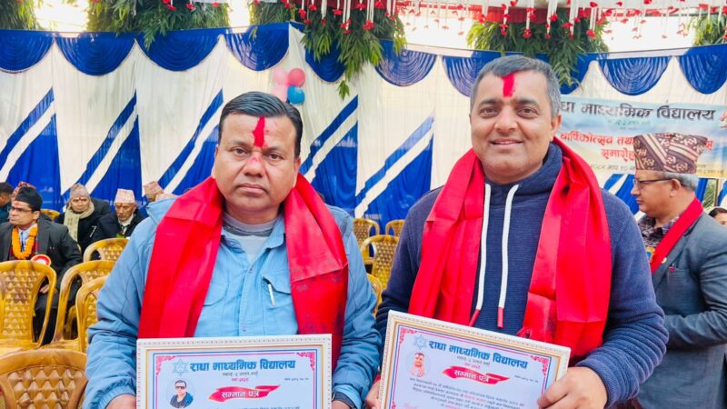 राधा माविको ४५ औँ वार्षिकोत्सवमा पत्रकार खनाल र वाग्ले सम्मानित
