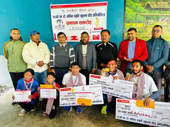 २३ औँ स्वर्गीय रोट्रयाक्ट सचिन स्मृति खुला दौड प्रतियोगिता सम्पन्न