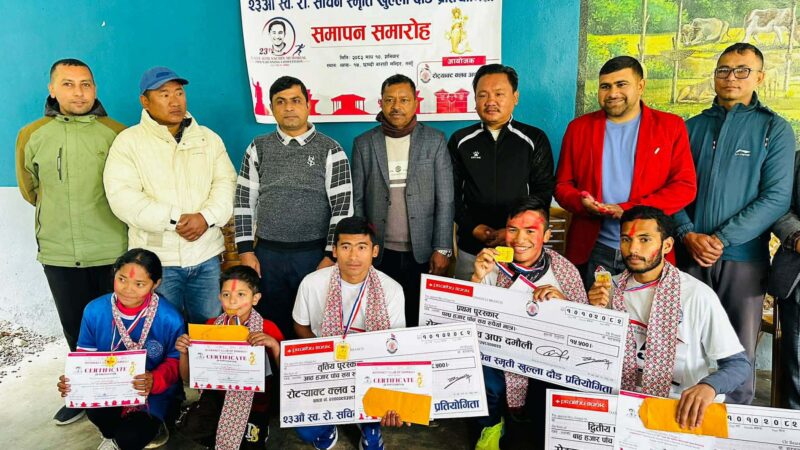 २३ औँ स्वर्गीय रोट्रयाक्ट सचिन स्मृति खुला दौड प्रतियोगिता सम्पन्न