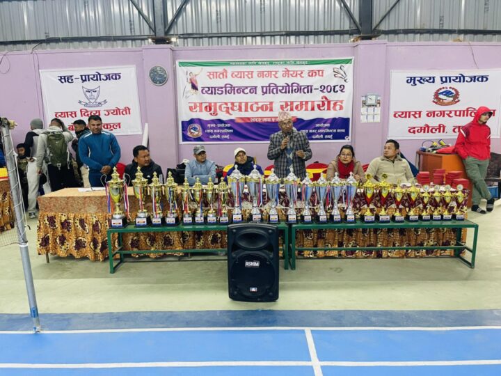 सातौँ व्यास नगर व्याडमिन्टन प्रतियोगिता सम्पन्न , राम र कृष्णको जाेडी प्रथम