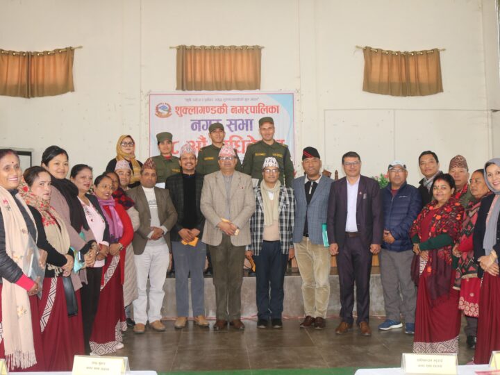 शुक्लागण्डकी नगरपालिकाको १८औँ नगरसभा सम्पन्न, एक विधेयक र दुई कार्यविधि पारित