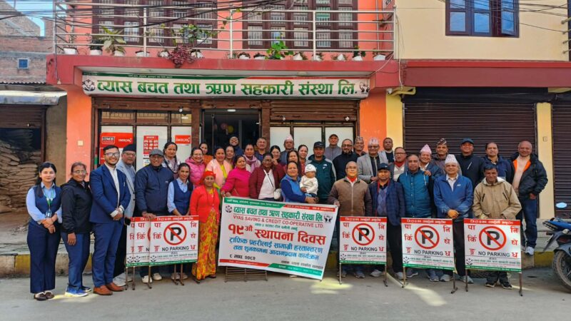 व्यास सहकारी स्थापना दिवसका अवसरमा ट्राफिक सचेतनाका सामग्री सहयोग