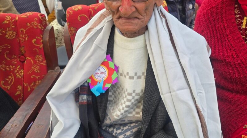 तनहुँका शिक्षासेवी ब्रजनाथ खनाल स्वर्ण महोत्सव समारोहमा सम्मानित