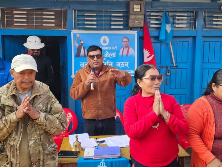 रास्वपाको व्यास–१४ वडा समिति गठन , सभापतिमा थापा