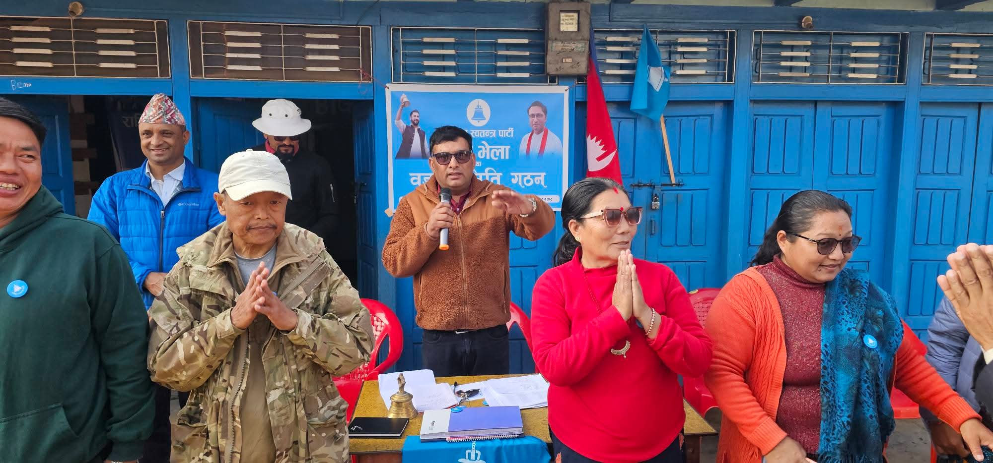 रास्वपाको व्यास–१४ वडा समिति गठन , सभापतिमा थापा