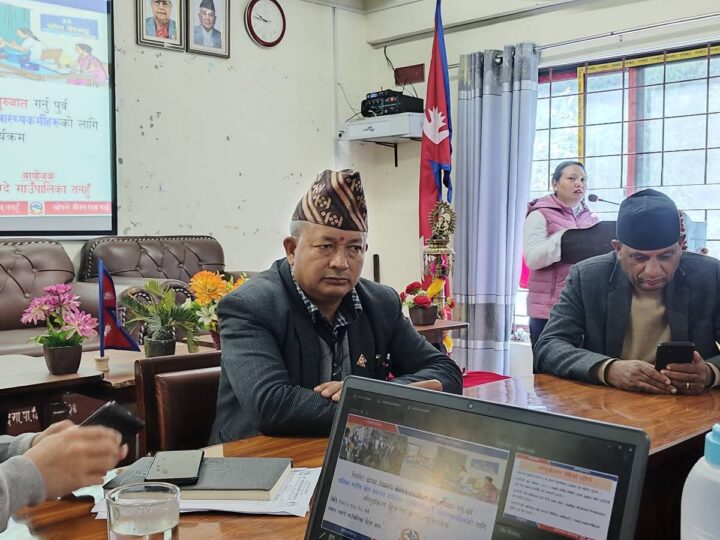 म्याग्दे गाउँपालिकामा पालिका स्तरीय खोप समन्वय समिति अभिमुखीकरण सम्पन्न