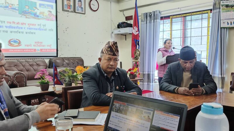 म्याग्दे गाउँपालिकामा पालिका स्तरीय खोप समन्वय समिति अभिमुखीकरण सम्पन्न