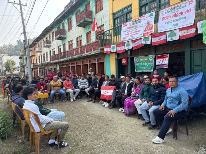 म्याग्देमा तरुण दल र नेविसंघको चुनावी भेला